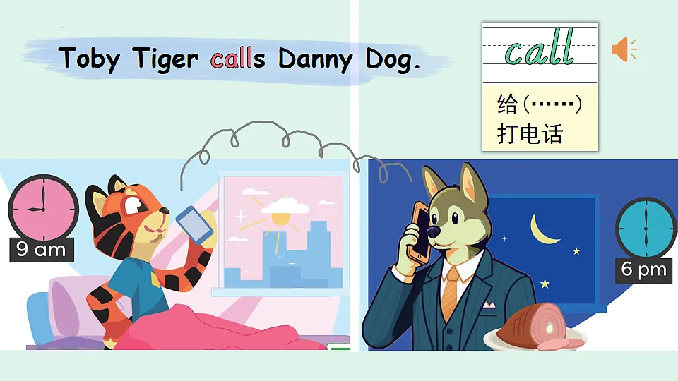 17911375第4页