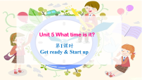 小学英语外研版（三起）2024三年级下册（2024）Unit 5 What time is it?课文内容ppt课件