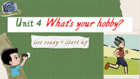 小学英语外研版（三起）2024三年级下册（2024）Unit 4 What's your hobby?图片ppt课件