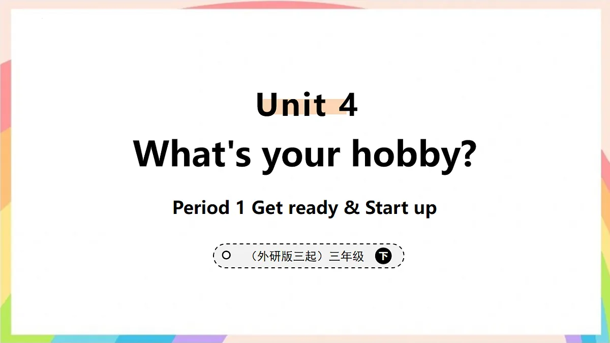 17911397第1页