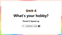 小学英语外研版（三起）2024三年级下册（2024）Unit 4 What's your hobby?图片ppt课件