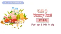 英语三年级下册（2024）Unit 3 Yummy food课堂教学课件ppt