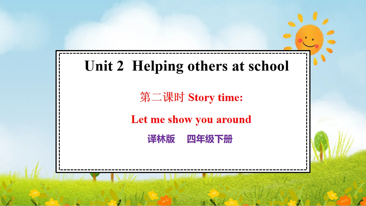 17911446第1页
