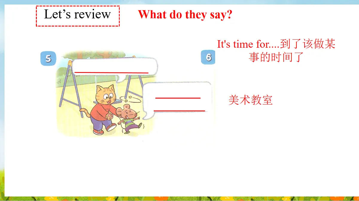 17911446第7页