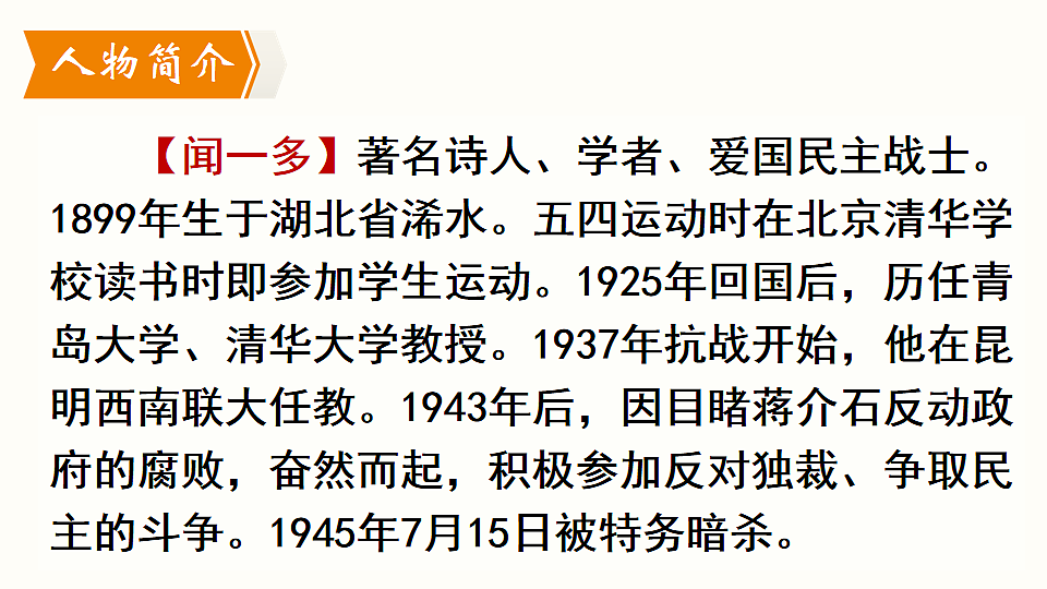 17911458第5页