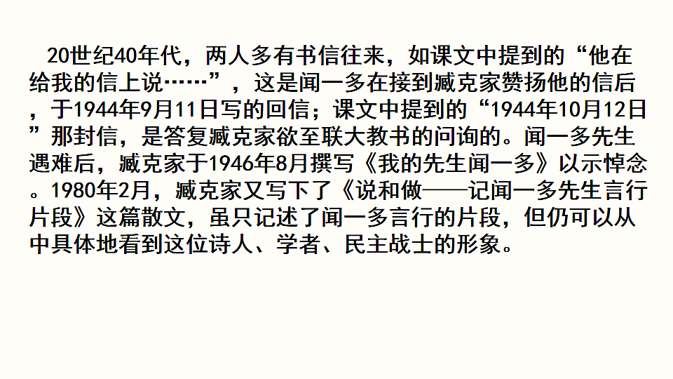 17911458第8页