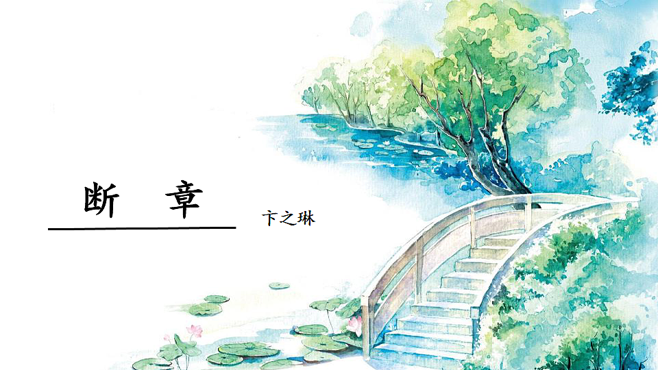 17911496第1页