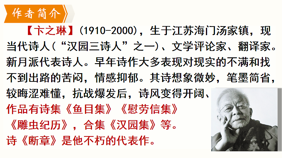 17911496第4页