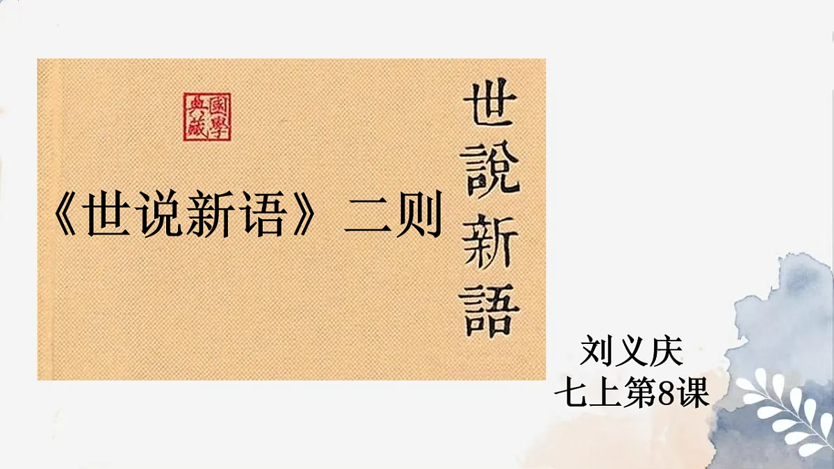 17911508第1页