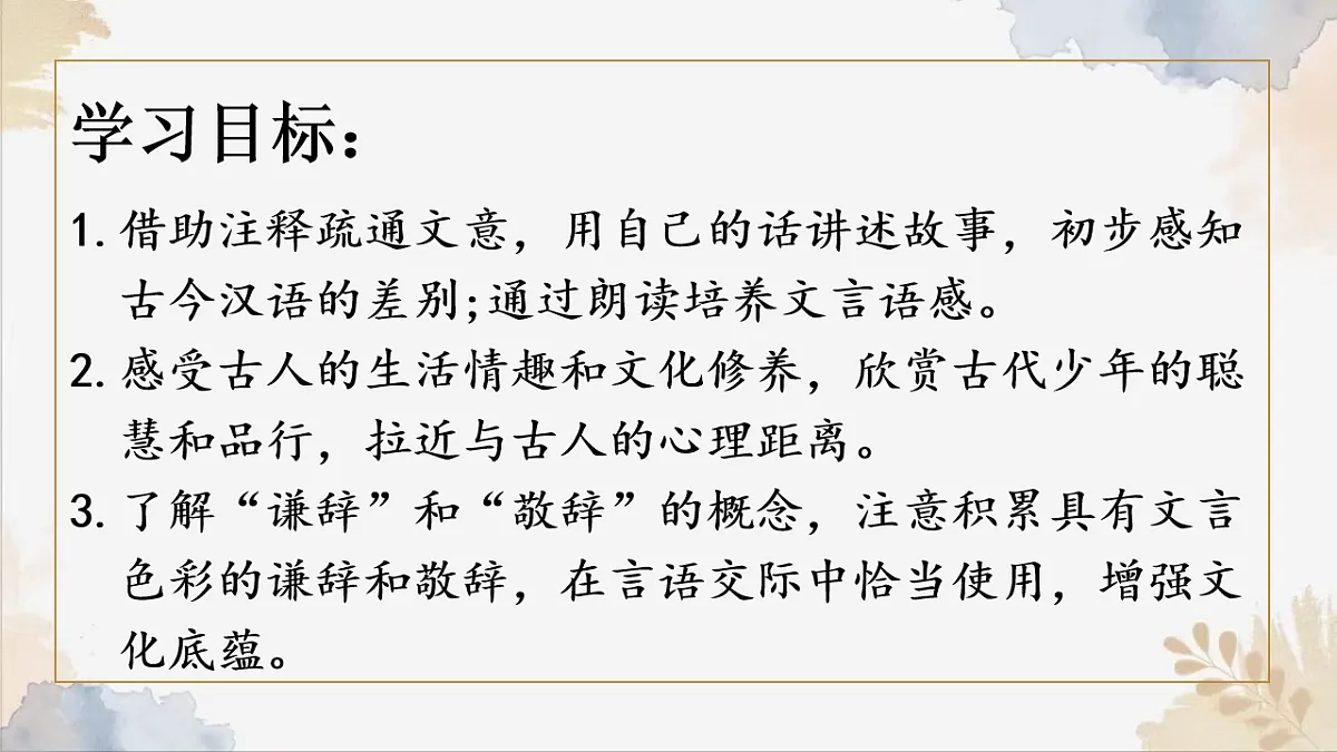 17911508第2页
