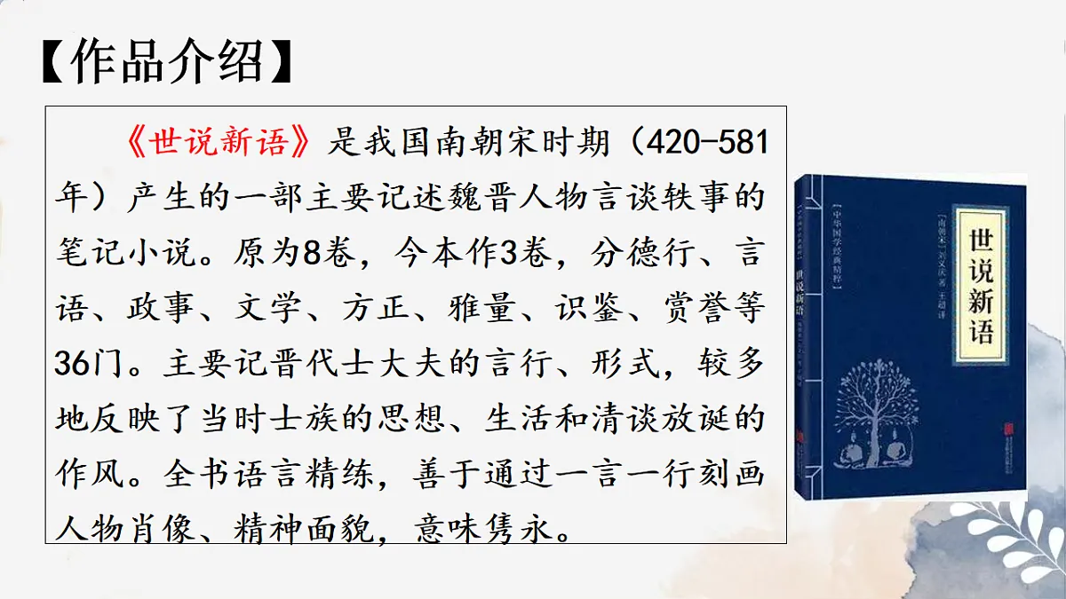 17911508第5页