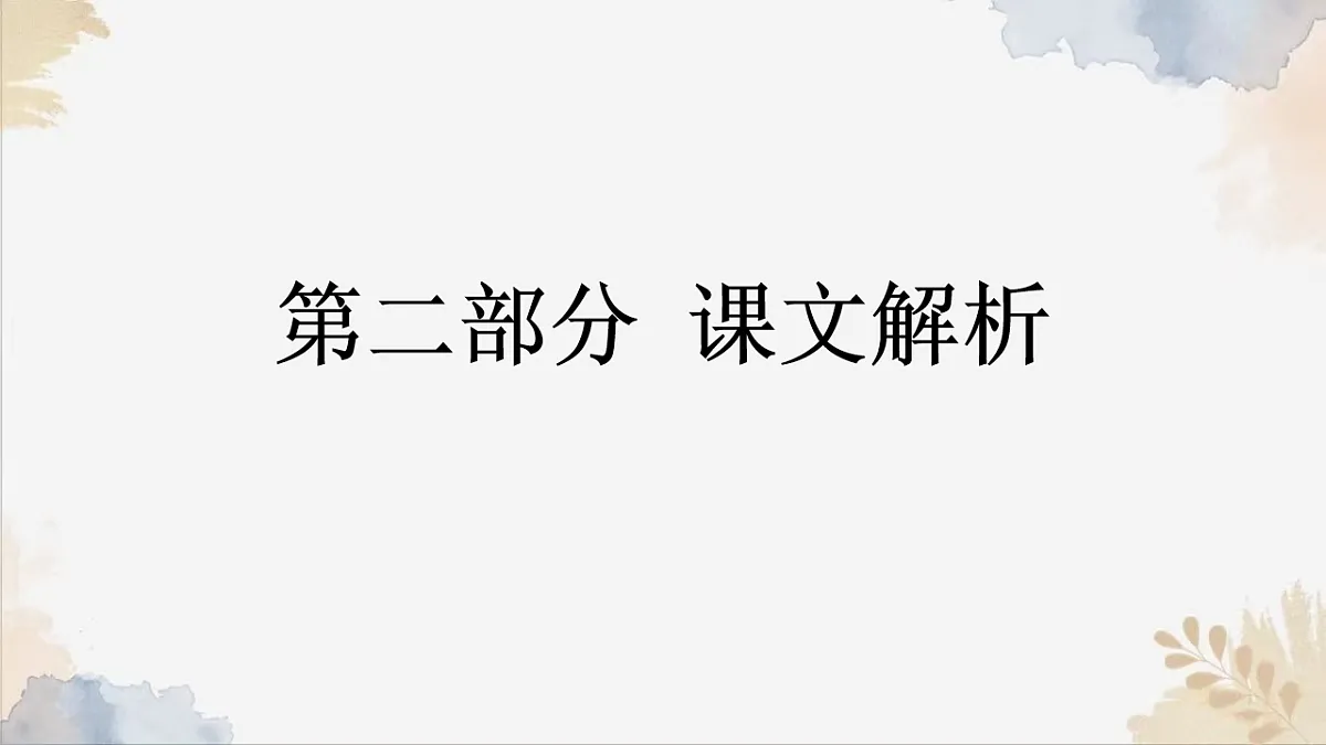 17911508第6页