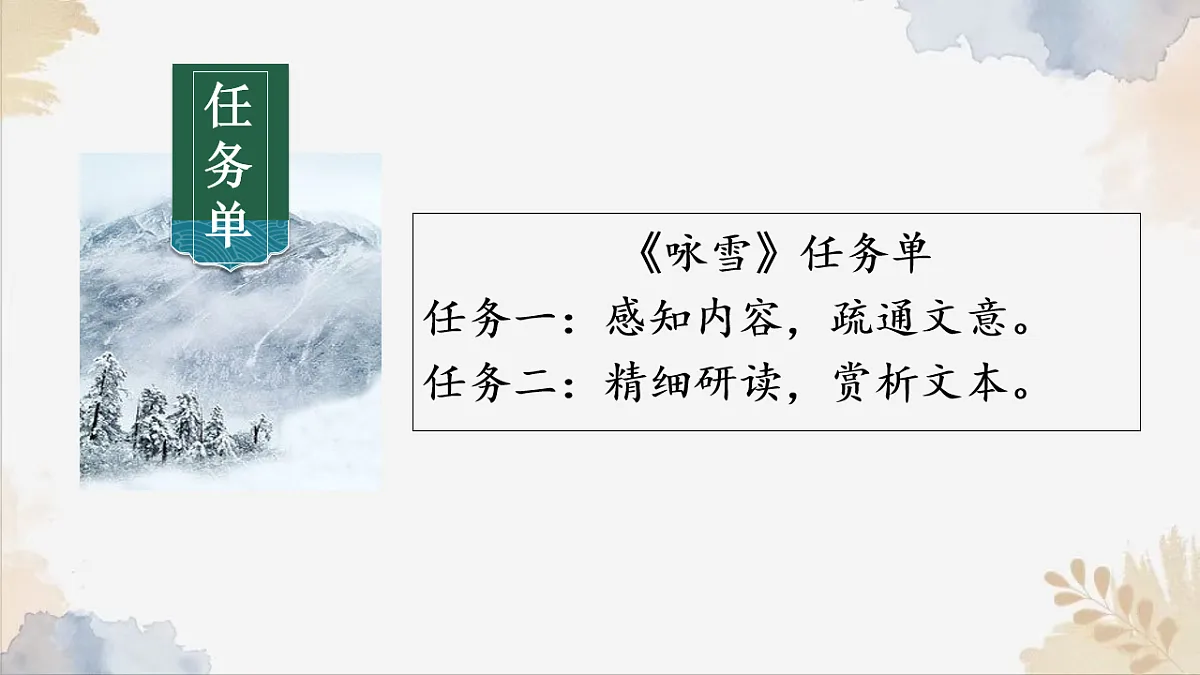 17911508第7页