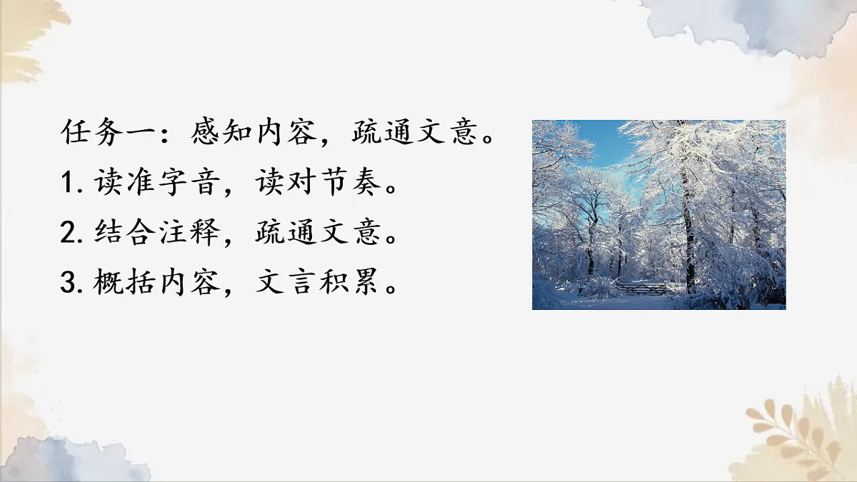 17911508第8页