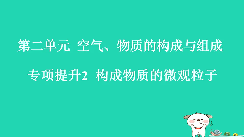 17911548第1页