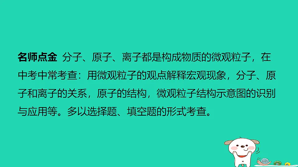 17911548第2页