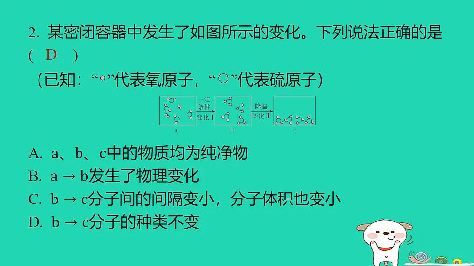 17911548第5页