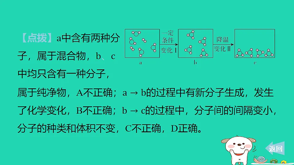 17911548第6页