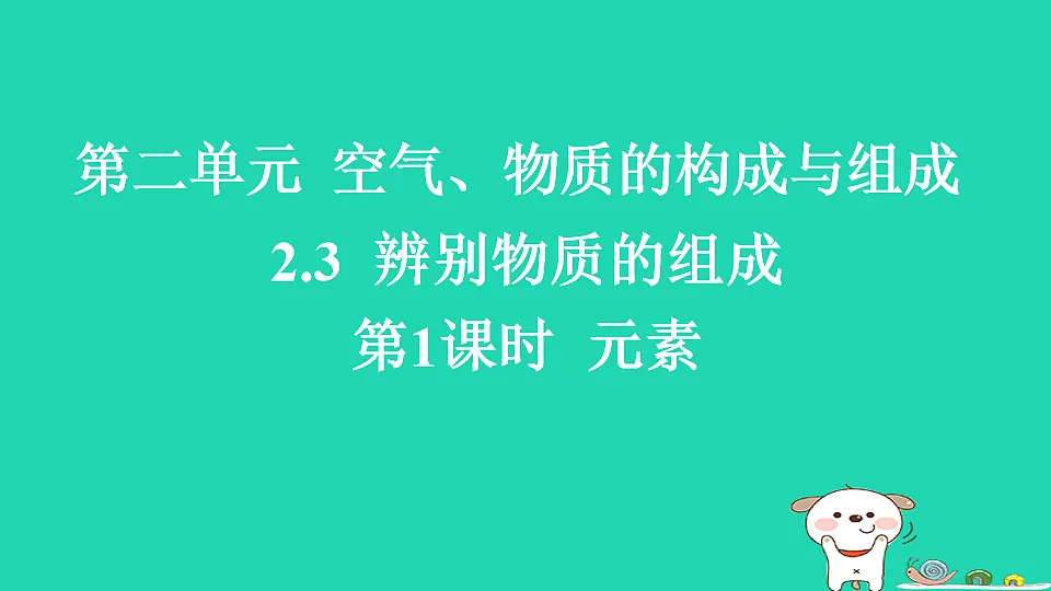 17911554第1页