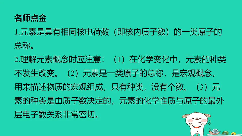 17911554第2页
