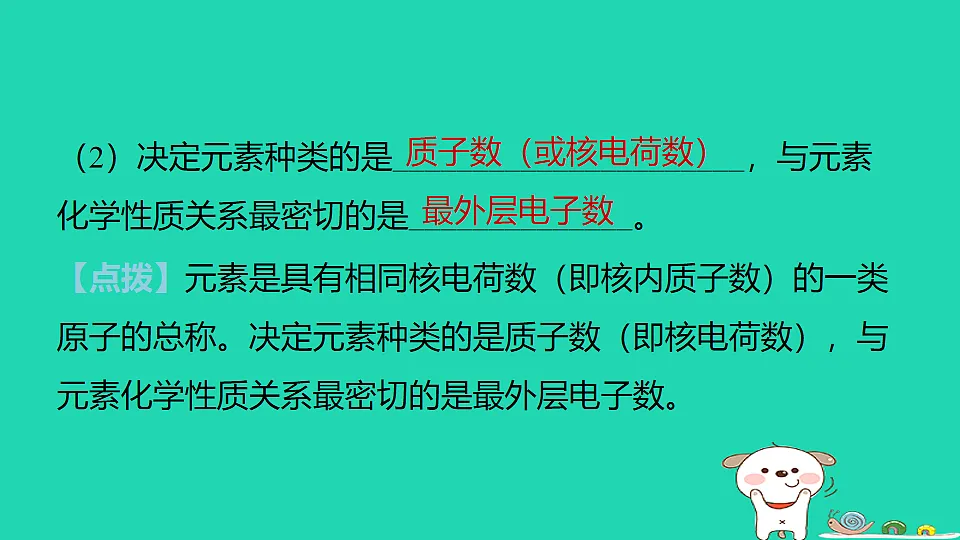 17911554第7页