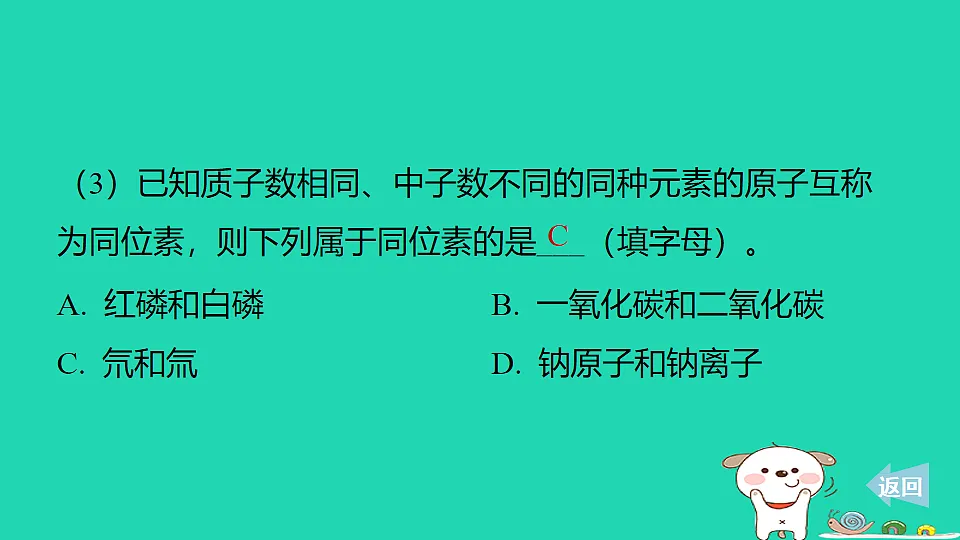 17911554第8页
