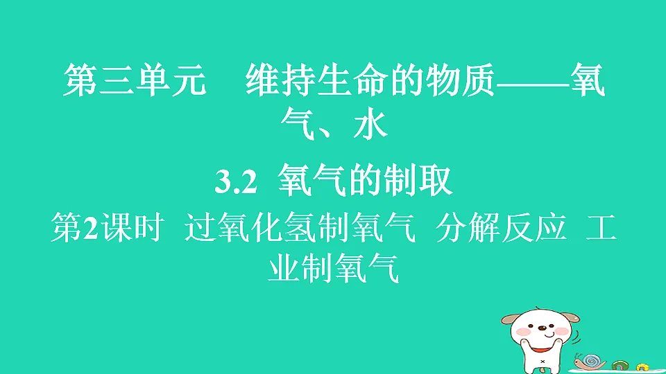 17911559第1页