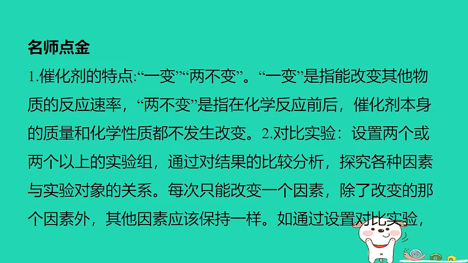 17911559第2页