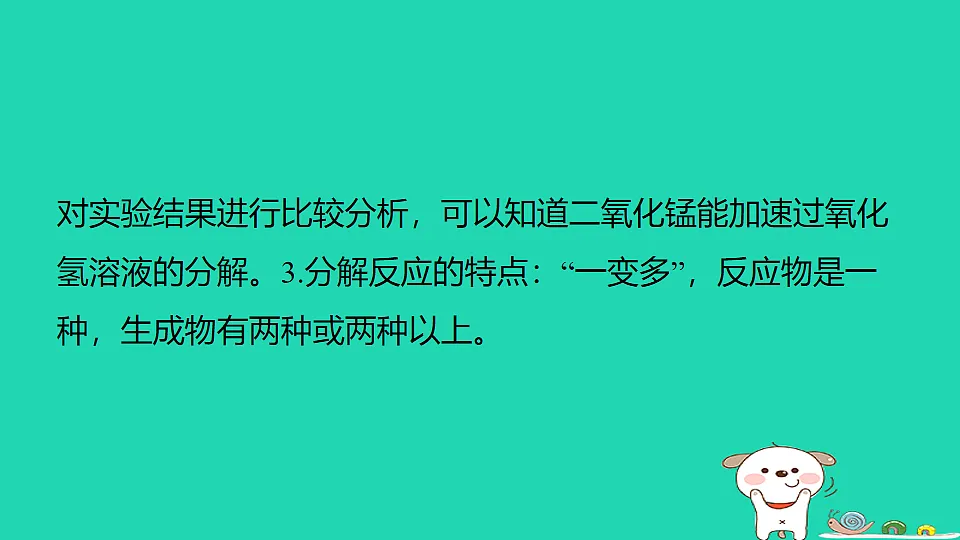 17911559第3页