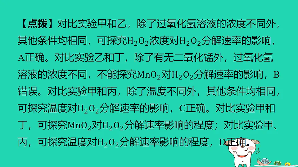 17911559第6页