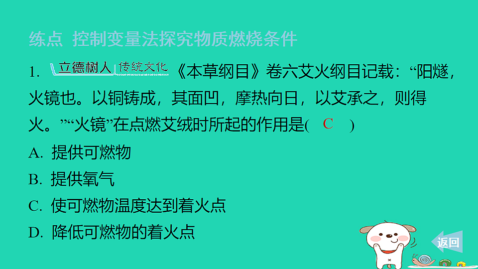 17911563第2页