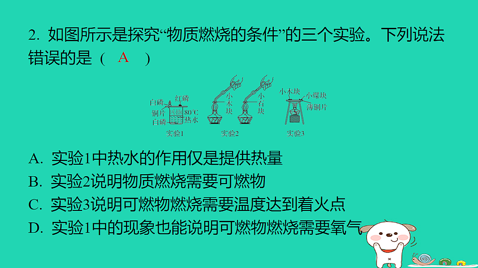 17911563第3页