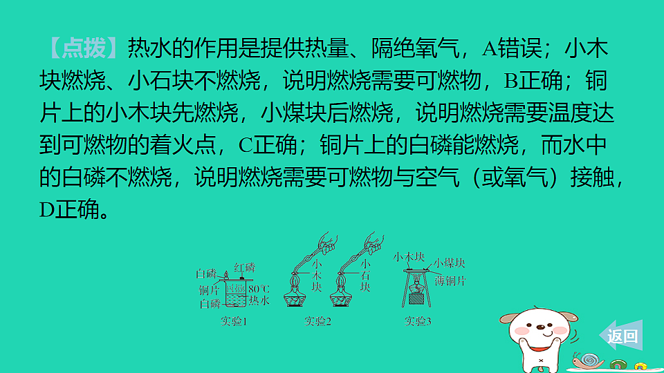 17911563第4页