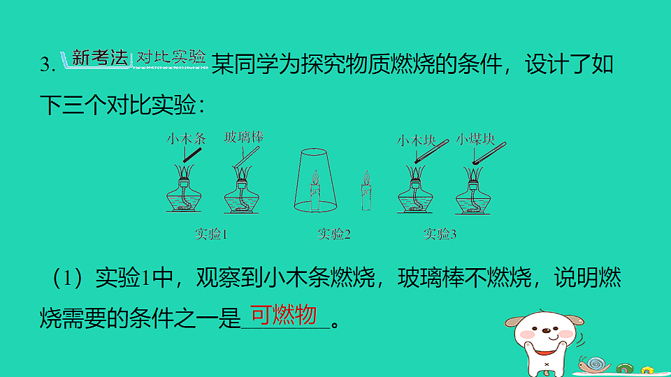 17911563第5页