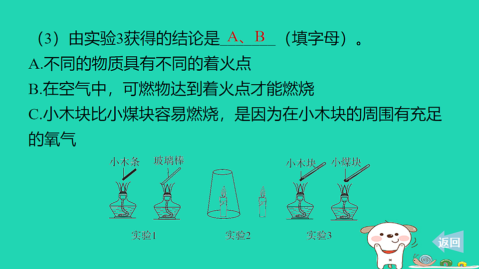 17911563第7页