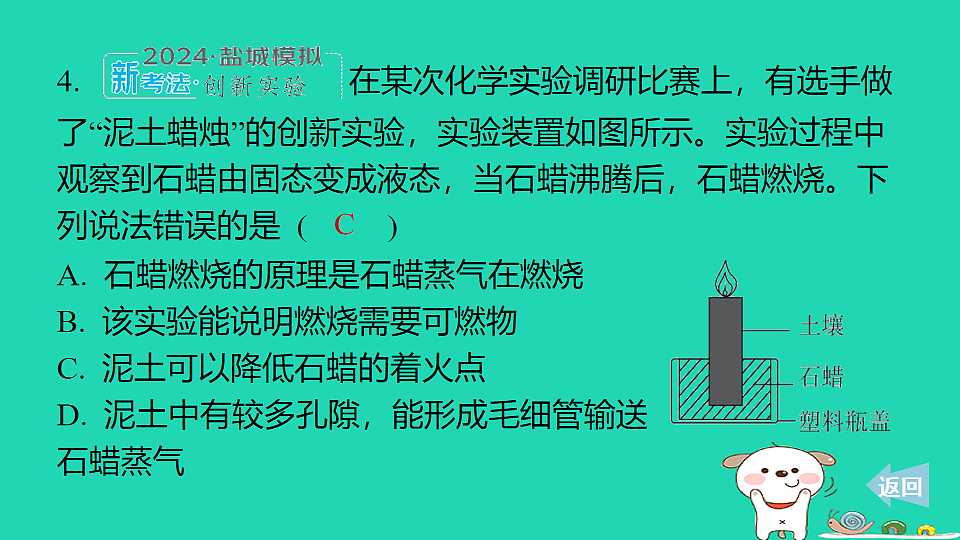 17911563第8页