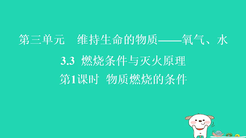 17911564第1页