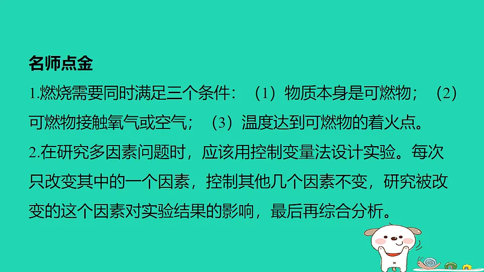 17911564第2页