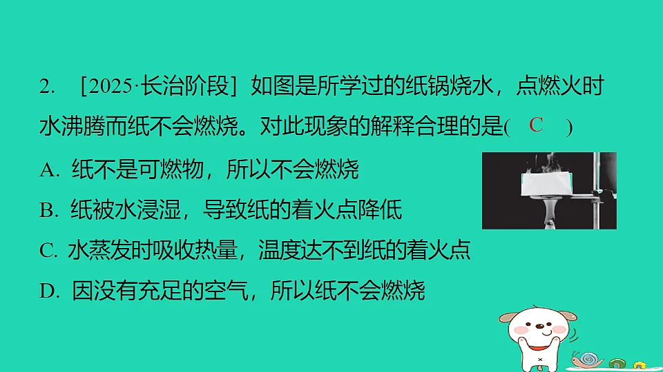 17911564第4页