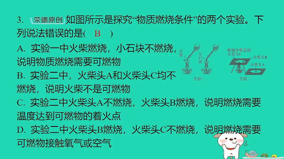 17911564第6页