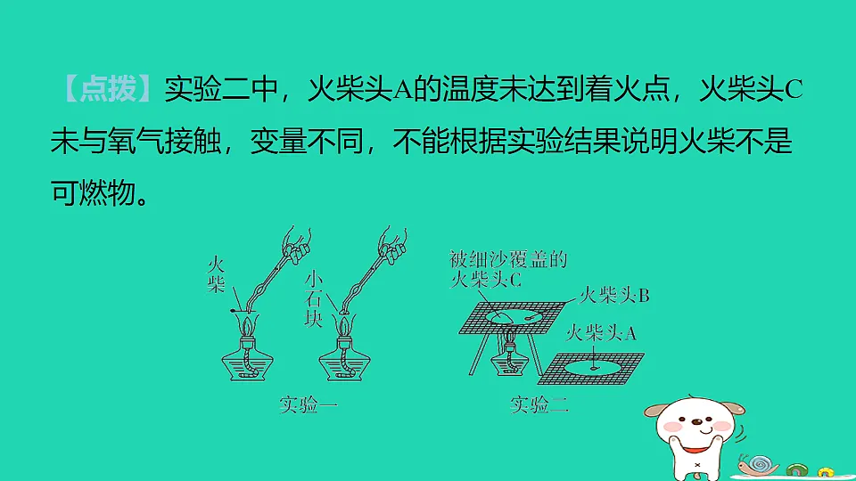 17911564第7页