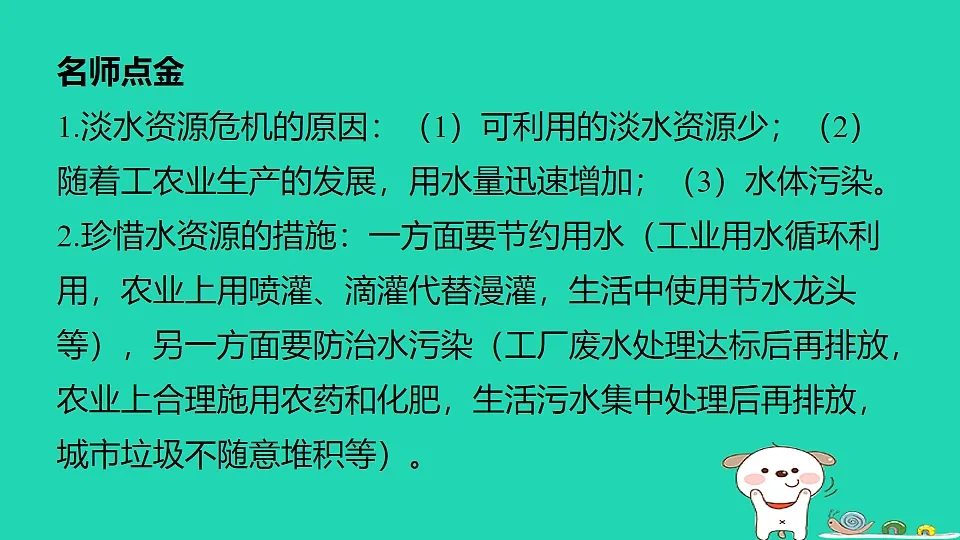 17911565第2页