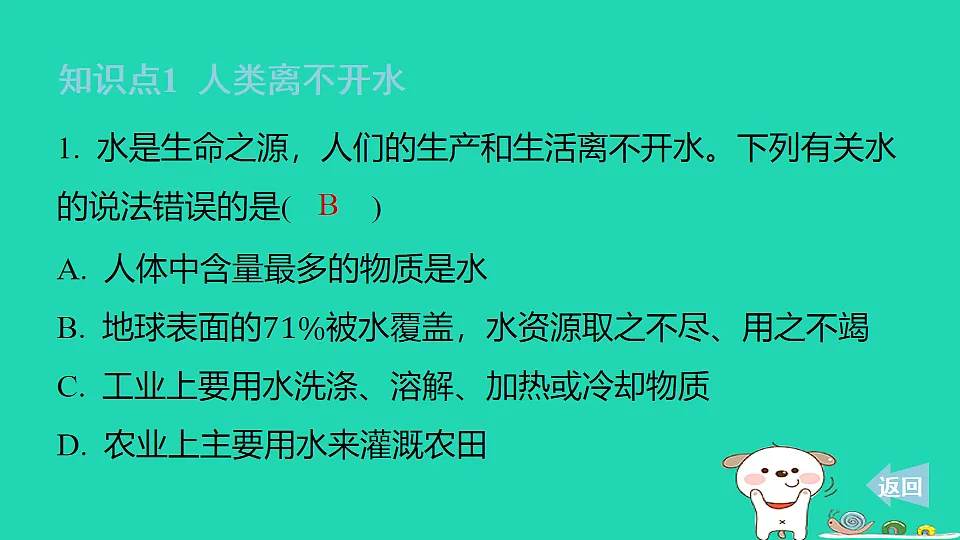 17911565第3页