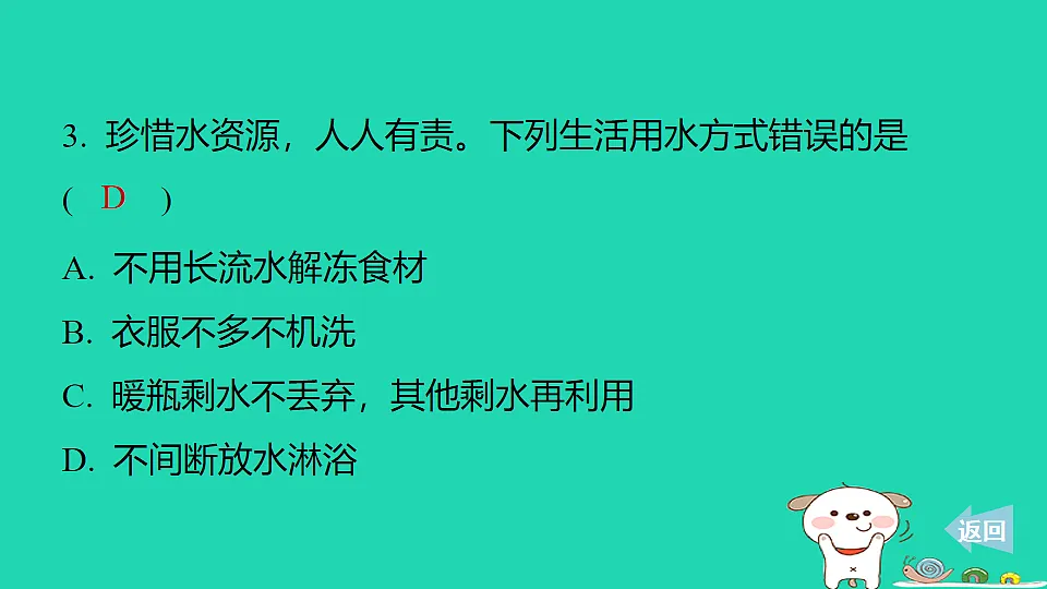 17911565第6页
