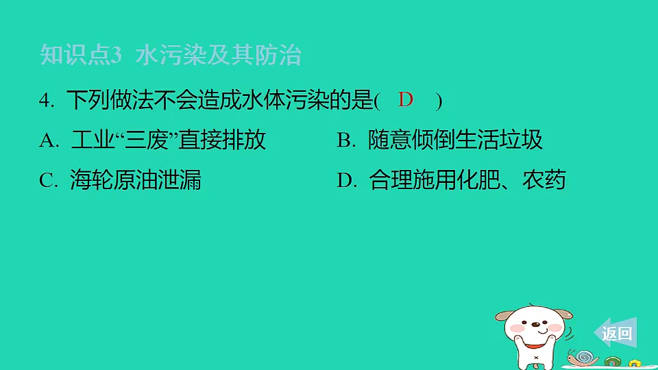 17911565第7页