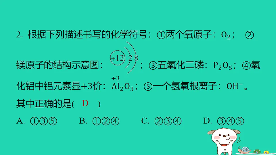 17911566第4页