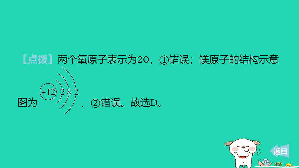 17911566第5页