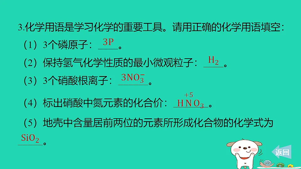 17911566第6页