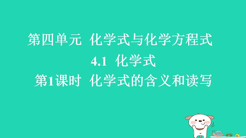 17911567第1页