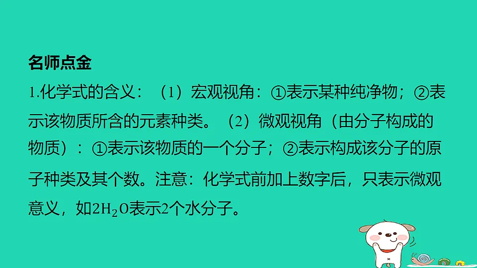 17911567第2页